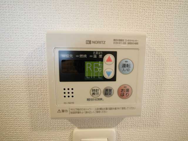 眺望　リライフ浅草店