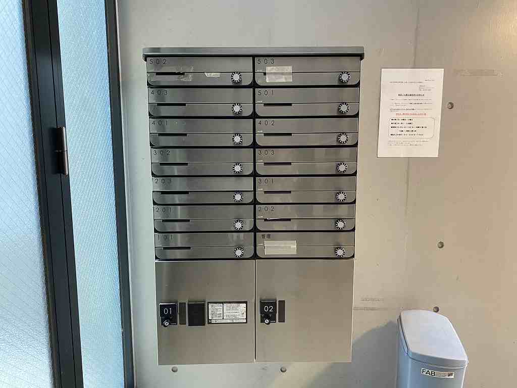 その他共有部分