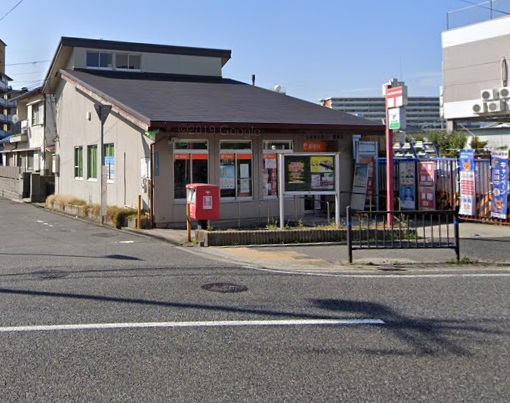 郵便局　尼崎南武庫之荘十一郵便局（郵便局）まで977m