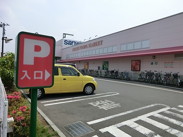 スーパー　スーパー三和　番田店（スーパー）まで850m