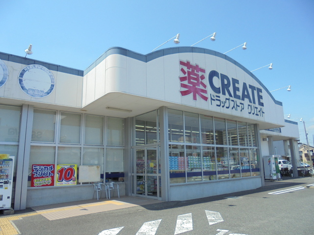 ドラックストア　クリエイトＳ・Ｄ　番田店（ドラッグストア）まで850m