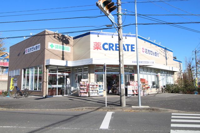 ドラックストア　クリエイトエス・ディー新鴨志田店（ドラッグストア）まで1110m