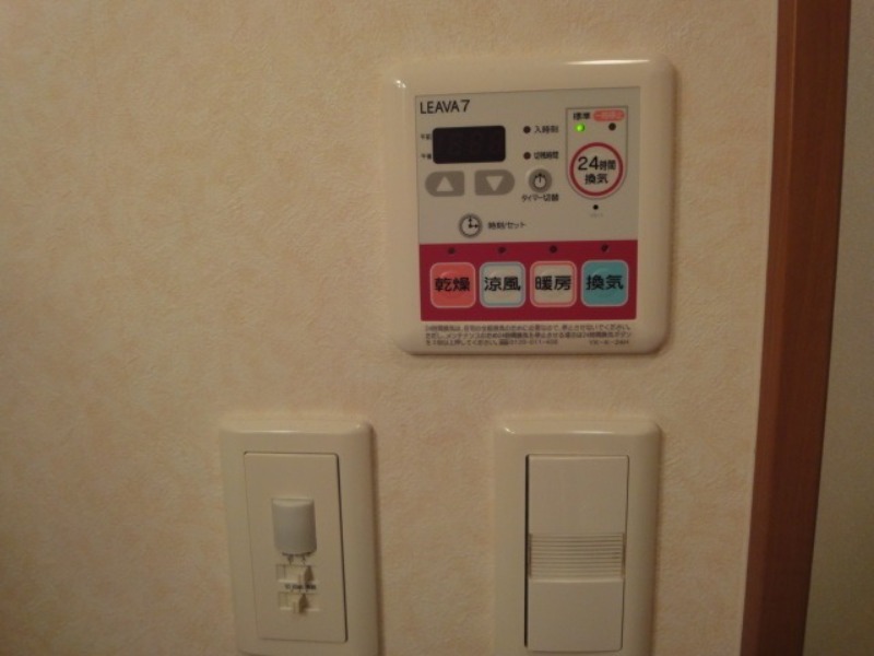 その他　図面と現状に相違がある場合には現状を優先