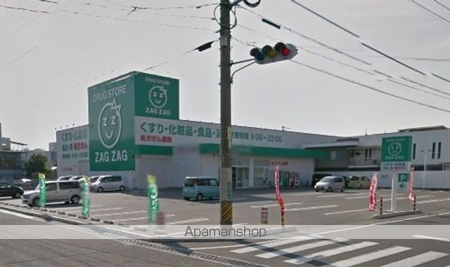 ドラックストア　ザグザグ松永店（ドラッグストア）まで2700m