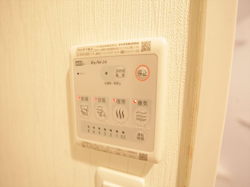 その他設備　浴室暖房乾燥機能付バス