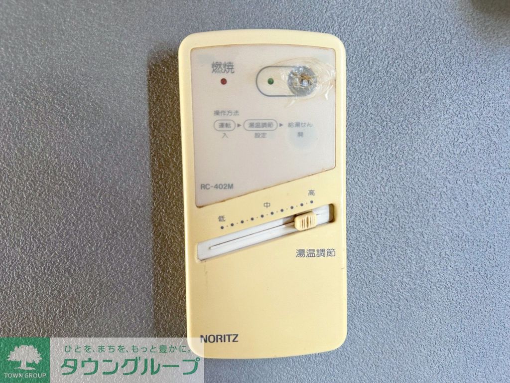 セキュリティ　★お問い合わせはタウンハウジングまで★