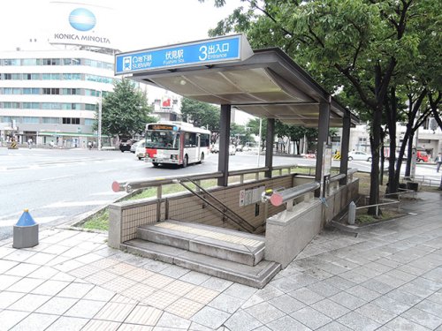 その他　伏見駅（その他）まで954m