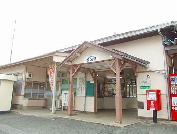 その他　香呂駅（その他）まで600m