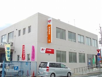 郵便局　郵便局（郵便局）まで1000m