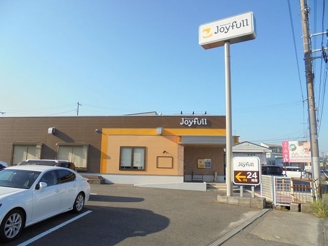 飲食店　ジョイフル南岩国店（飲食店）まで1200m