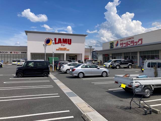 ドラックストア　サンドラッグ　京終店（ドラッグストア）まで839m