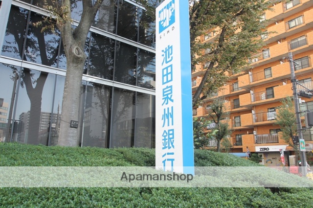 銀行　池田泉州銀行（銀行）まで350m