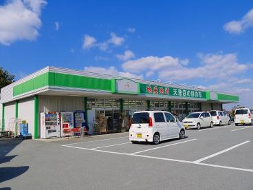 スーパー　エーコープ櫟本東店（スーパー）まで568m
