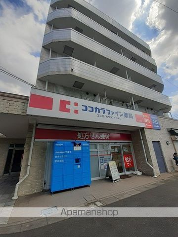 ドラックストア　ココカラファイン（ドラッグストア）まで500m