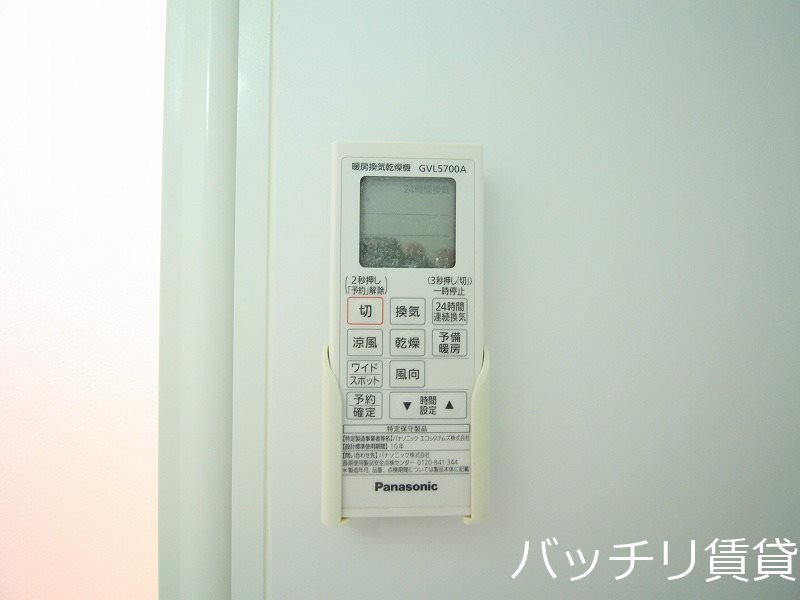 その他設備　別号室タイプの為、現状を優先致します。