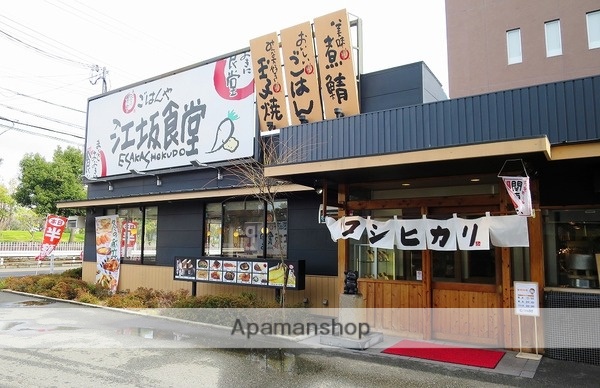 飲食店　まいどおおきに食堂　江坂食堂（飲食店）まで741m