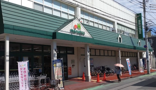 スーパー　マルエツ蕨店（スーパー）まで883m