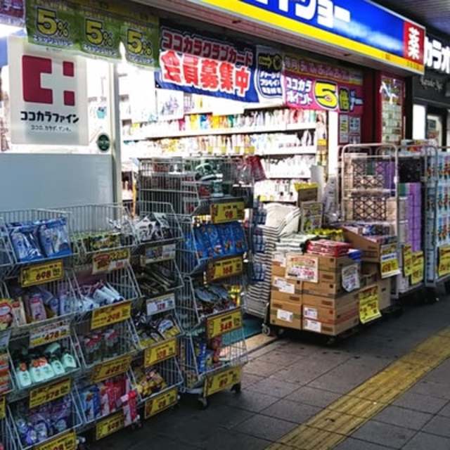 ドラックストア　くすりセイジョー蕨店（ドラッグストア）まで425m