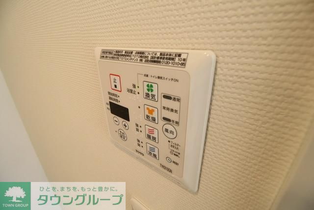 その他設備　別部屋参照