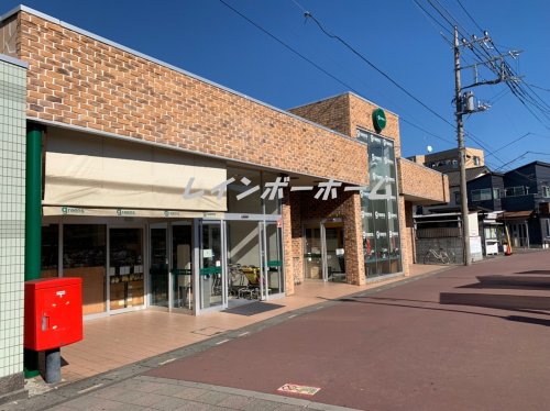 スーパー　グリーンズ（スーパー）まで2457m