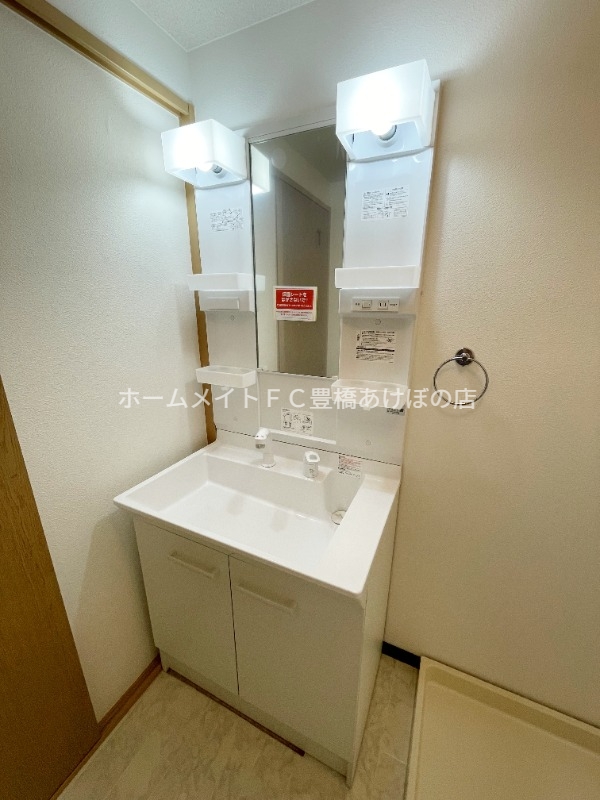 洗面設備　同型別部屋写真（反転）