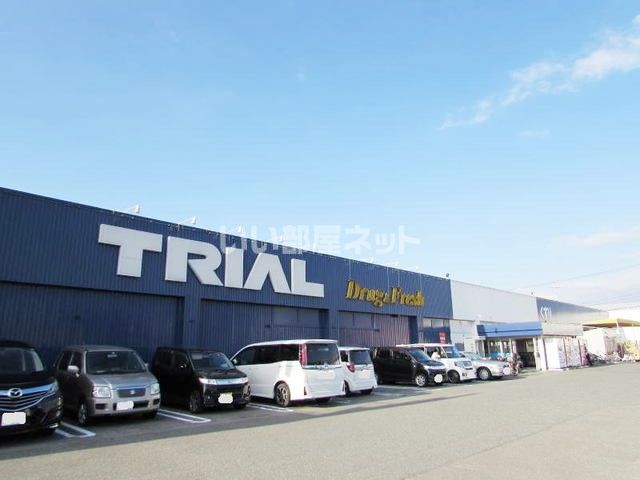 スーパー　トライアル粕屋店（スーパー）まで2522m