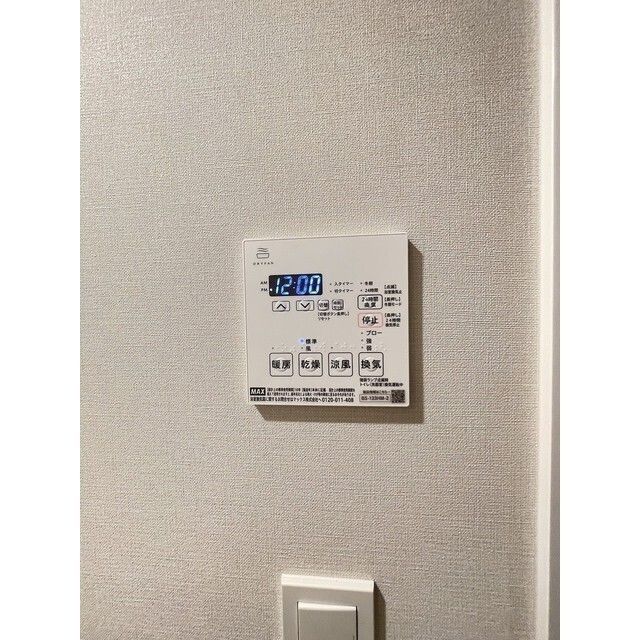 その他設備　設備充実★