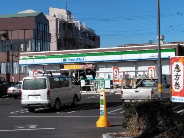 コンビニ　ファミリーマート 土浦真鍋二丁目店（コンビニ）まで575m