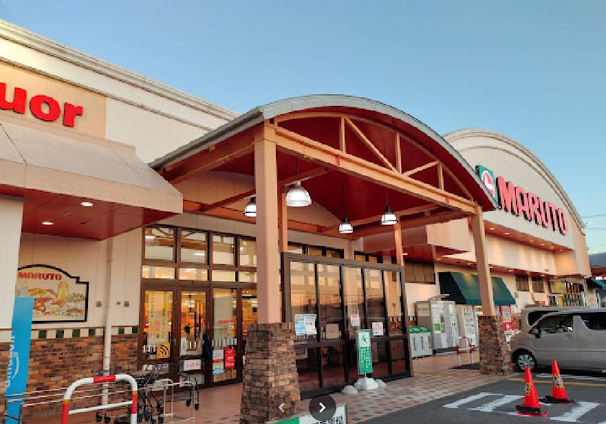 スーパー　マルトSC君ヶ塚店（スーパー）まで807m