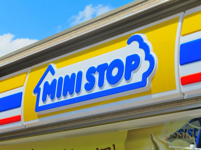 コンビニ　ミニストップ仙台田子店（コンビニ）まで841m