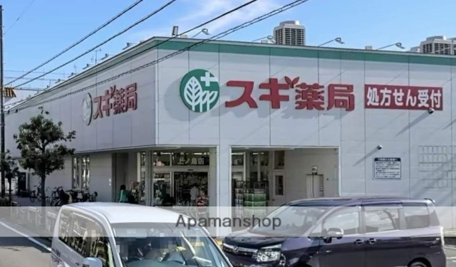 ドラックストア　スギ薬局 上ノ島店（ドラッグストア）まで342m