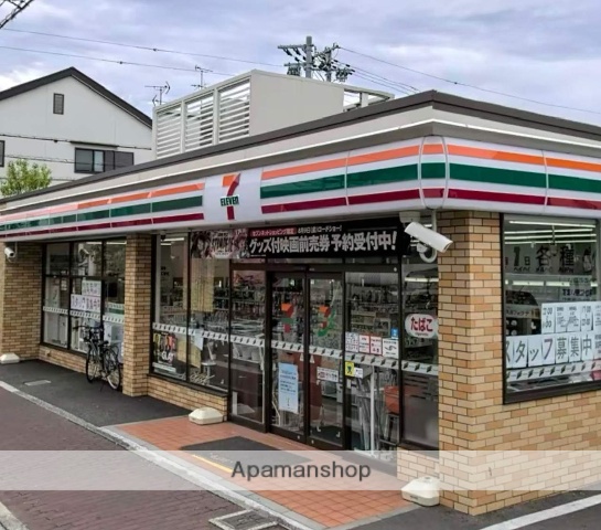 コンビニ　セブンイレブン（コンビニ）まで532m