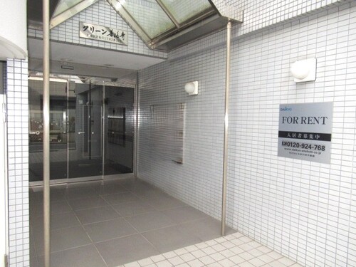 エントランス　エントランス　※2021年2月撮影