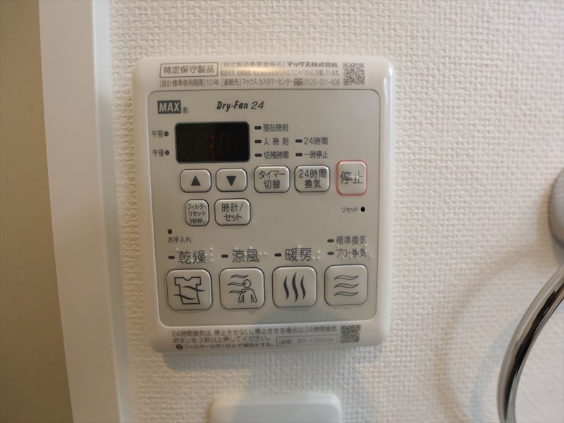 その他設備　浴室暖房乾燥機付き