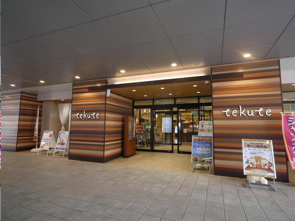 ショッピングセンター　tekuteながまち（ショッピングセンター）まで731m