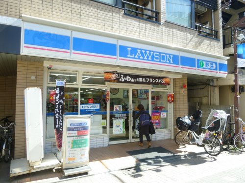 コンビニ　ローソン 幡ヶ谷二丁目店（コンビニ）まで1216m