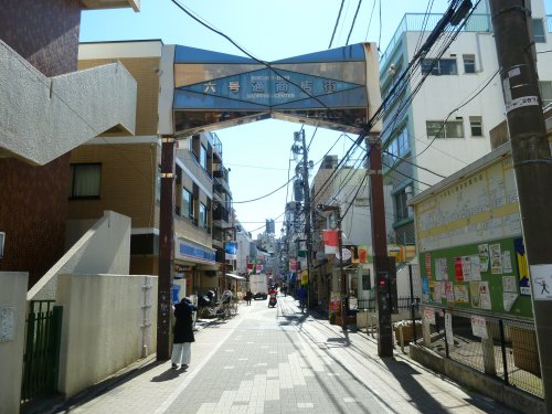 その他　幡ケ谷六号通り商店街振興組合（その他）まで1229m