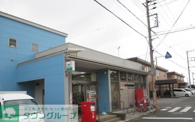 郵便局　八千代台西郵便局（郵便局）まで1680m