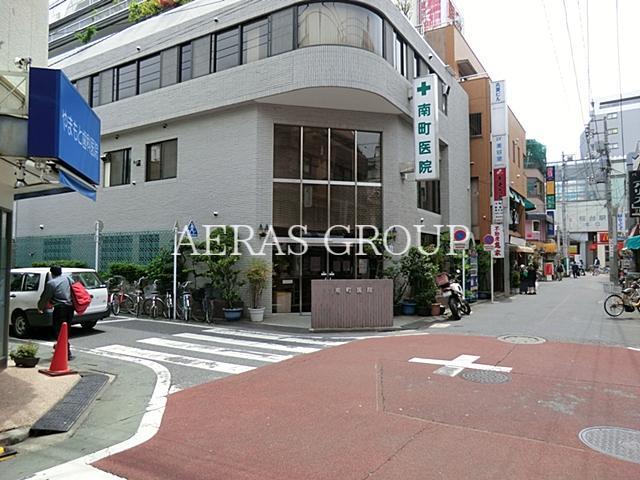 病院　南町医院（病院）まで406m