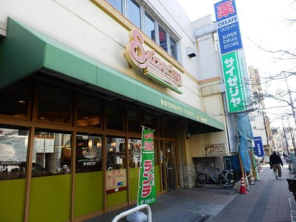 飲食店　サイゼリヤ上池台東光ビル店（飲食店）まで525m