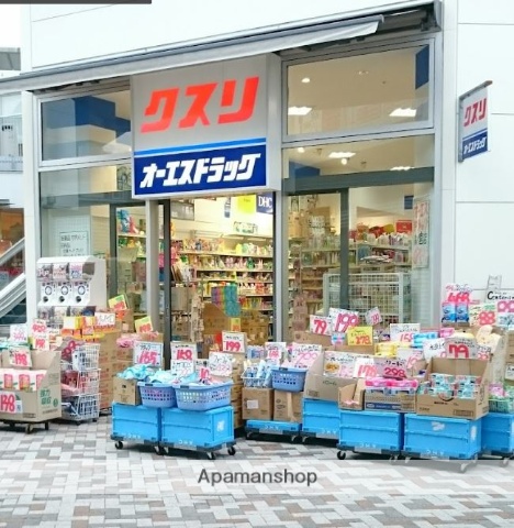 ドラックストア　オーエスドラッグ もりのみやキューズモール店（ドラッグストア）まで231m