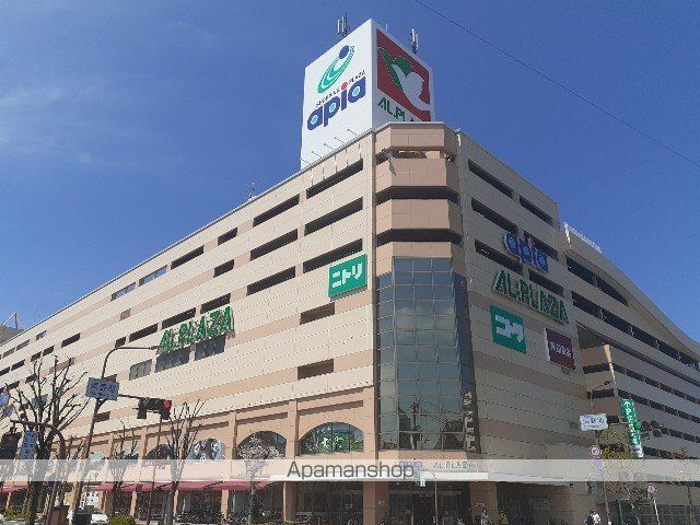 ショッピングセンター　ショッピングプラザアピア店様（ショッピングセンター）まで1400m