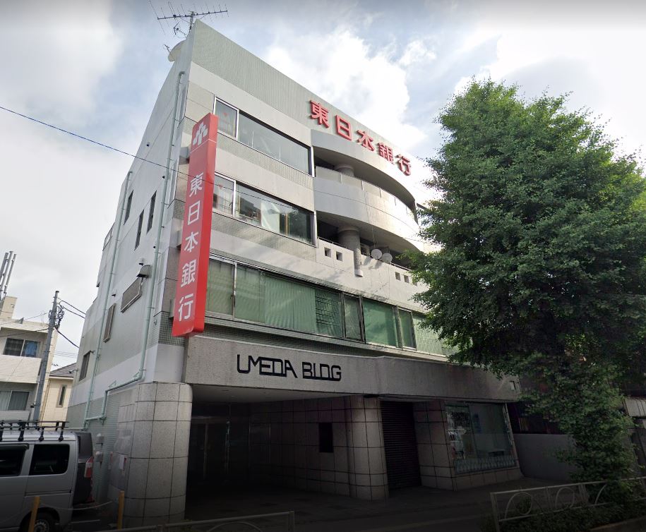 銀行　東日本銀行代田橋支店（銀行）まで691m