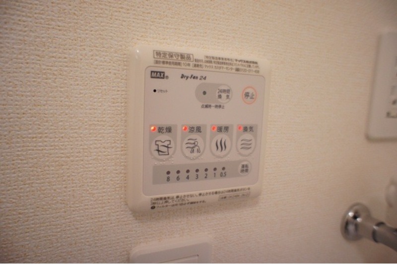 その他設備　図面と現状に相違がある場合には現状を優先