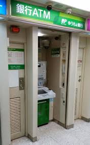 銀行　ゆうちょ銀行札幌支店イオン札幌桑園ショッピングセンター内出張（銀行）まで636m