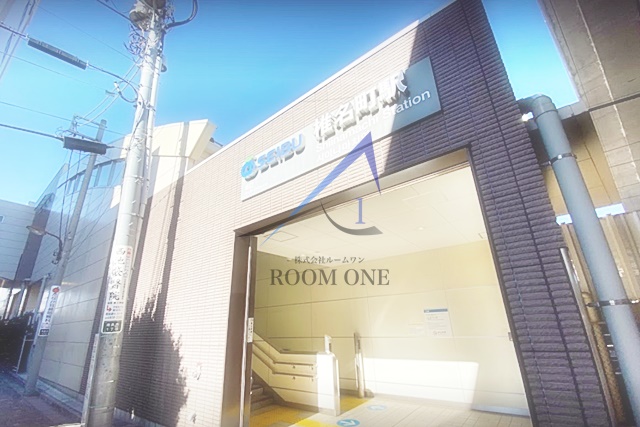 その他　椎名町駅（その他）まで672m