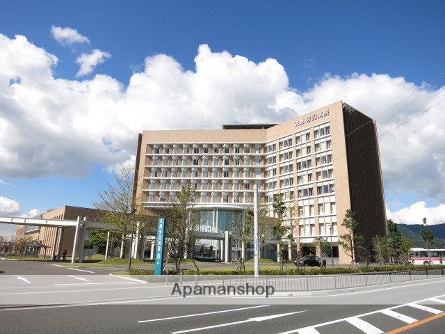 病院　独立行政法人労働者健康福祉機構九州労災病院（病院）まで1143m