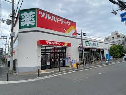 ドラックストア　ツルハドラッグ 住吉我孫子店（ドラッグストア）まで496m