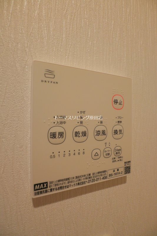 その他　・参考写真