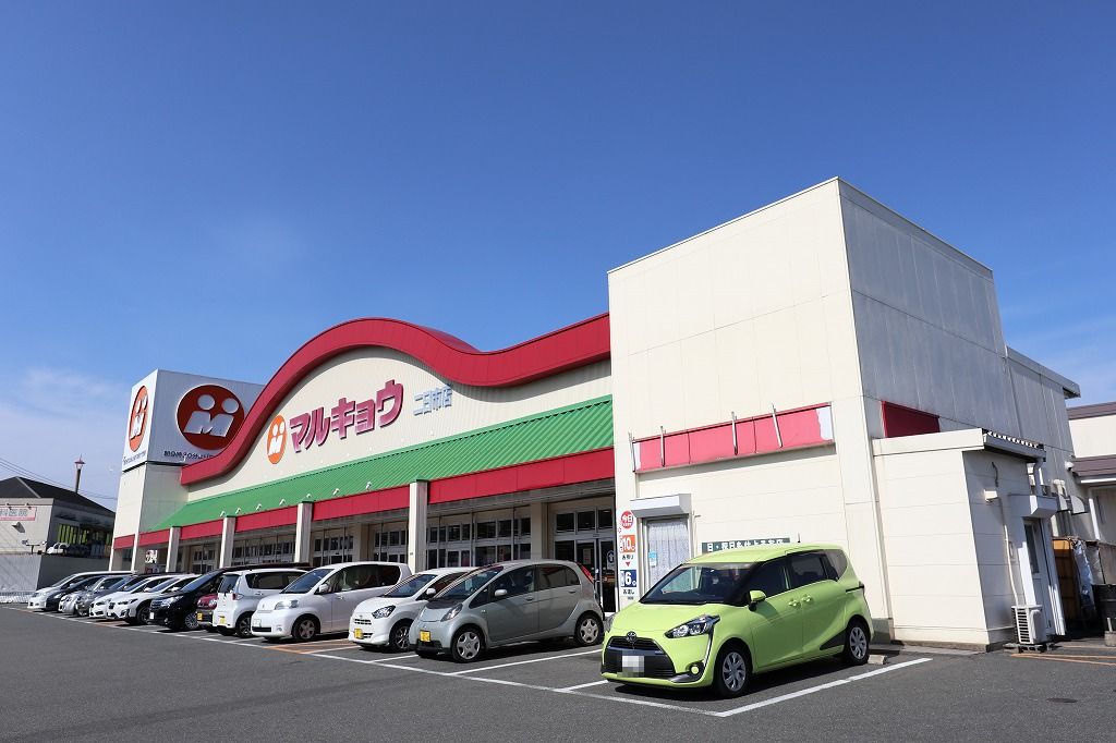 スーパー　マルキョウ 二日市店（スーパー）まで848m
